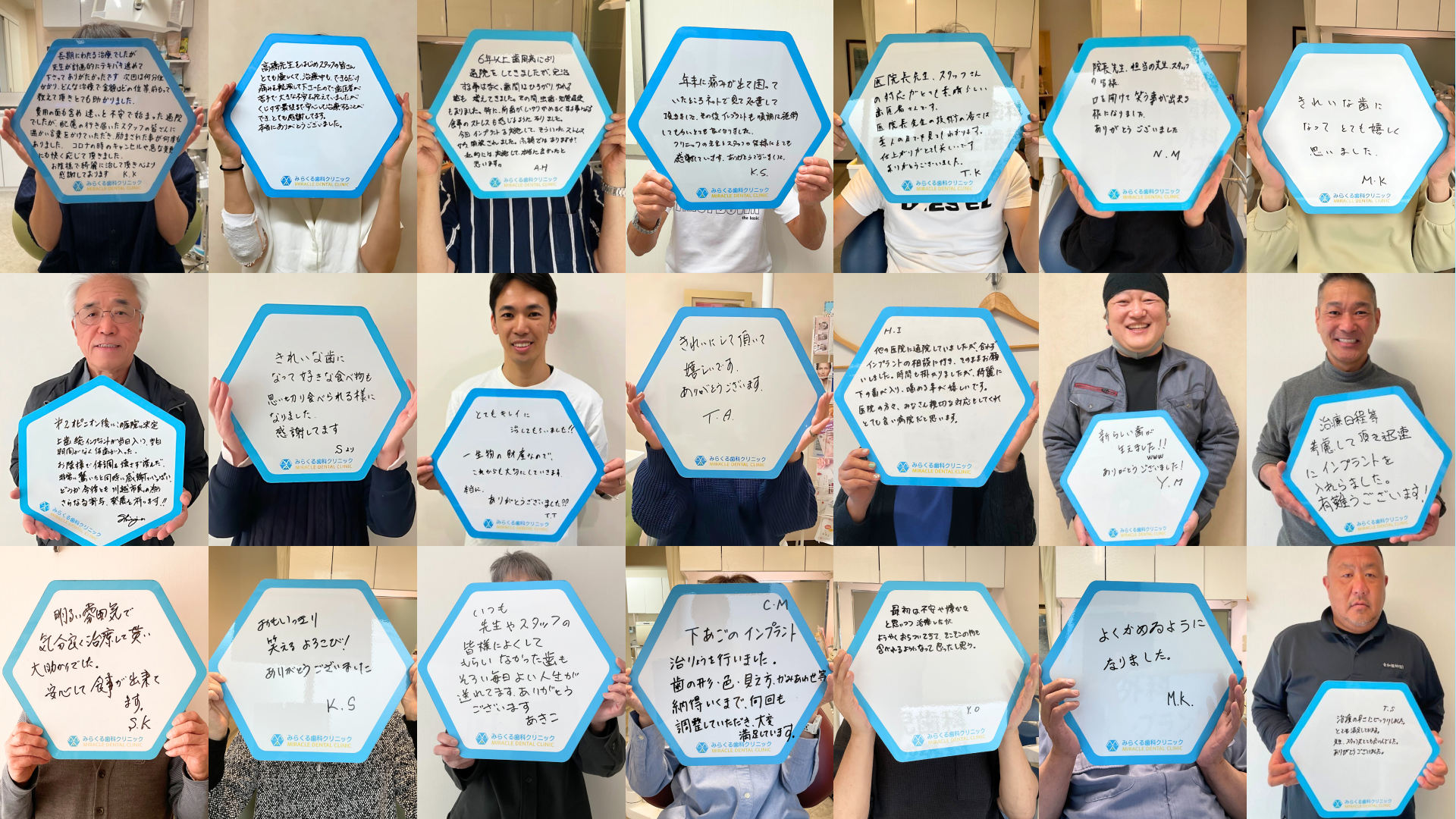 ファーストビュー川越市川越駅の歯医者・歯科|みらくる歯科クリニック川越