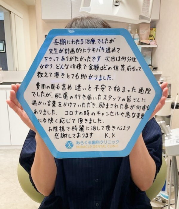 口コミボード01