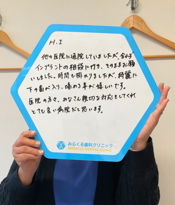 口コミボード12