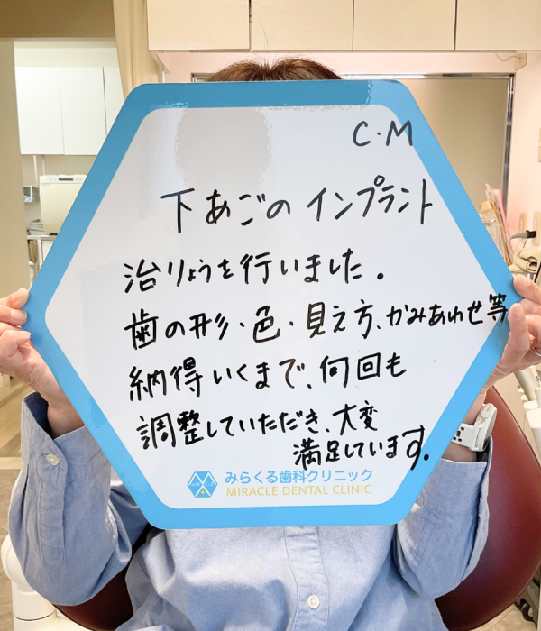 口コミボード18