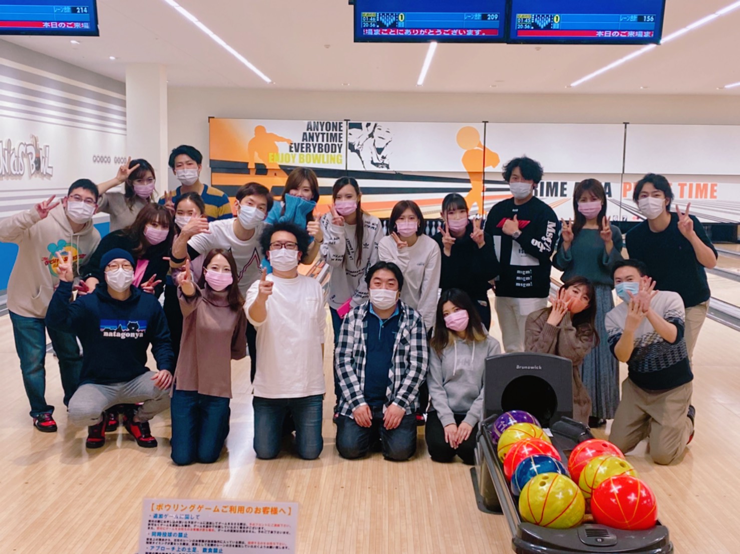 ボーリング大会🎳