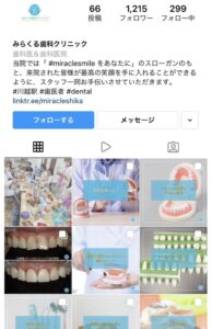 みらくるInstagram 🧚‍♀️