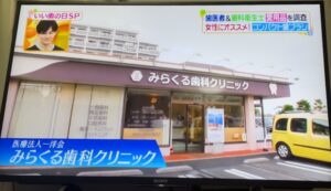 ヒルナンデスで放送されました📺