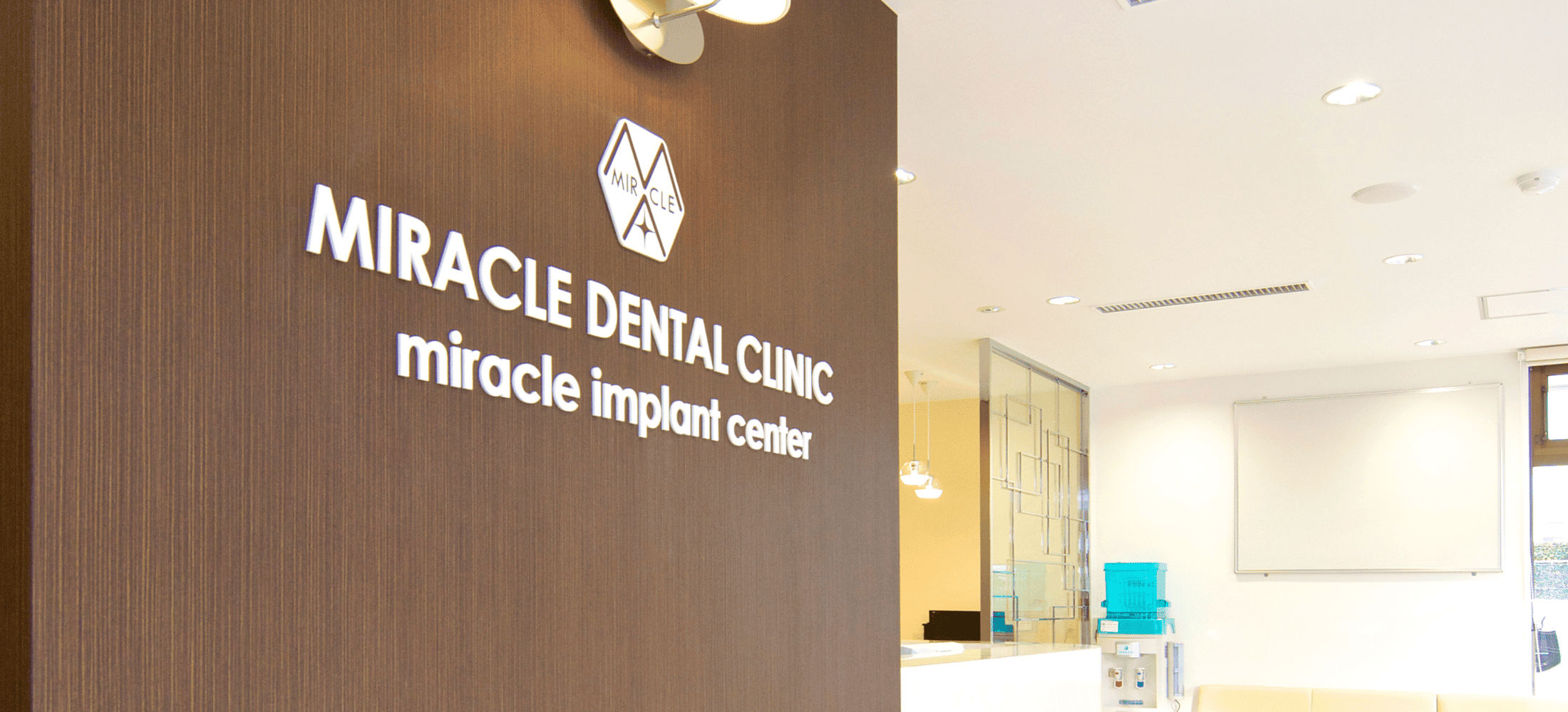 口腔管理体制強化加算(口管強)とは?