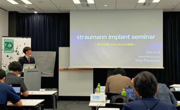 2025年7月 第2回プロアーチ補綴セミナーにて講演を行いました
