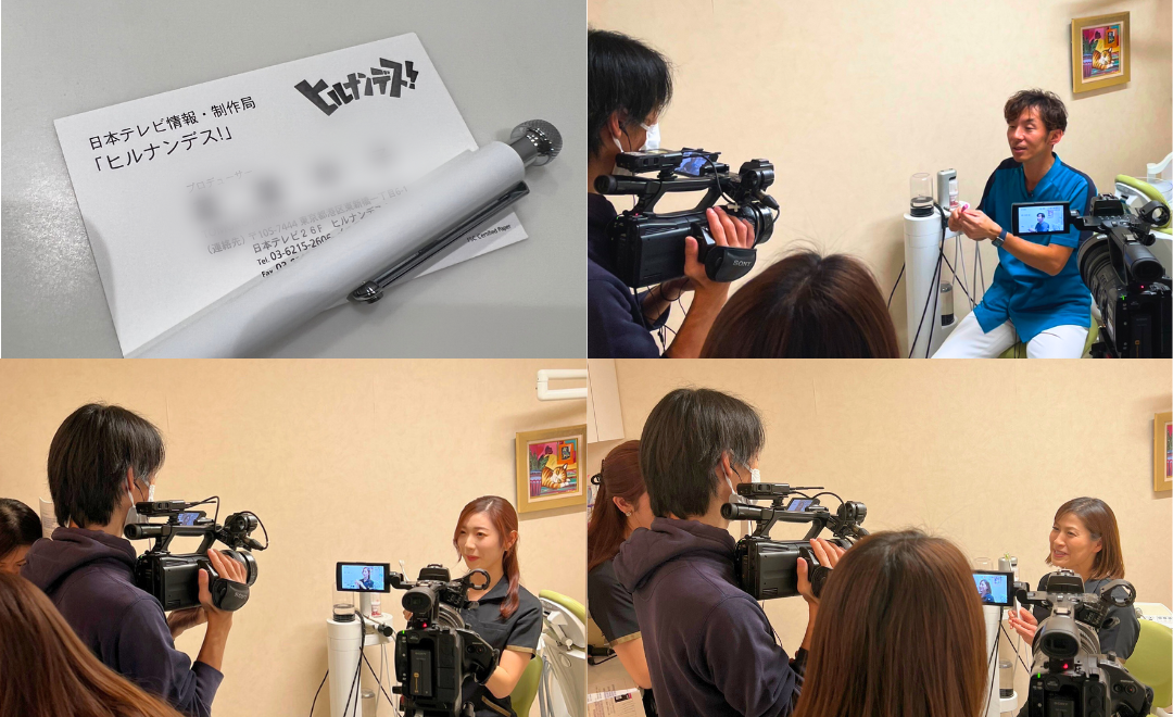 日本テレビ系列「ヒルナンデス!」